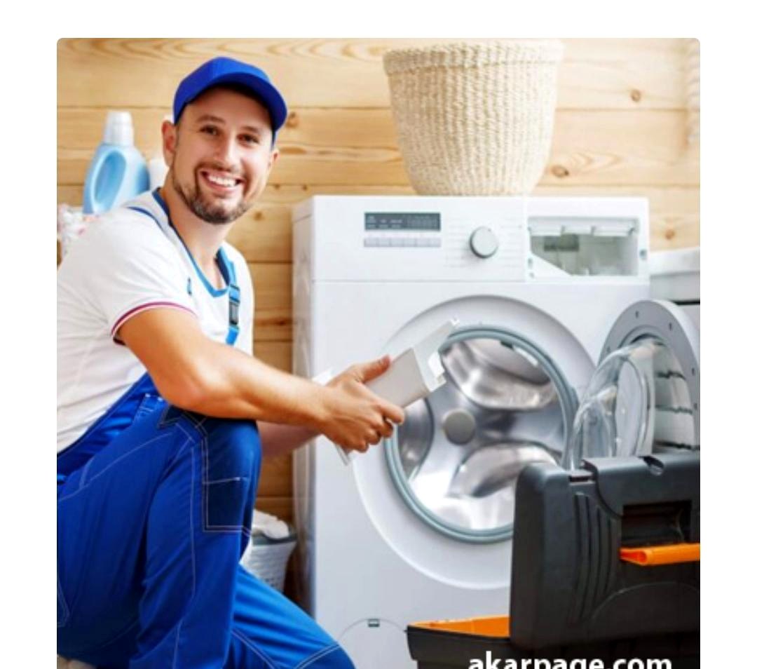 صيانة غسالة أوتوماتيك